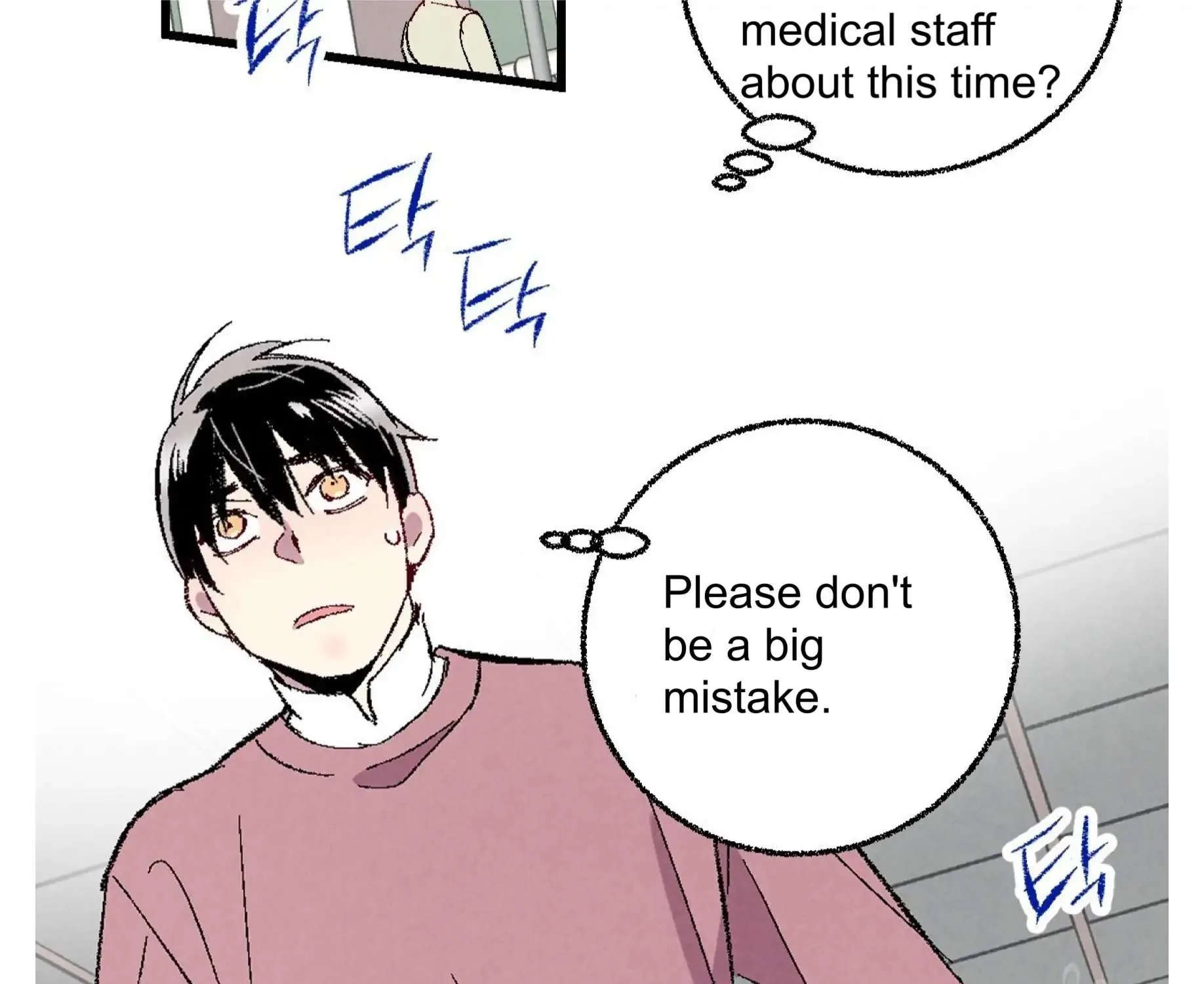 Perfect Buddy Chapter 57 page 20 - 