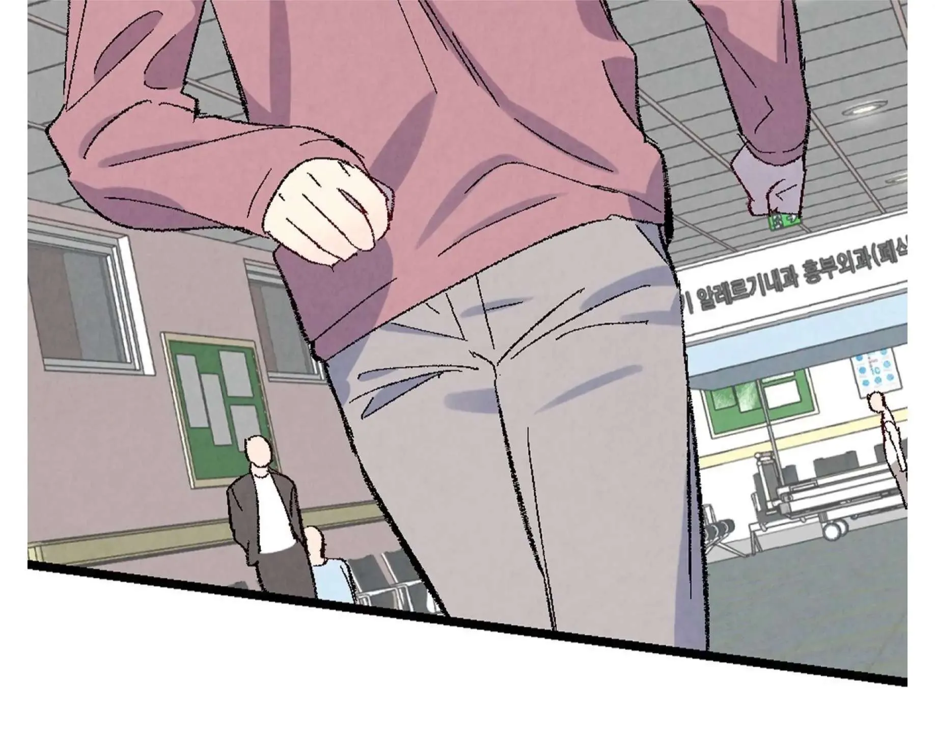 Perfect Buddy Chapter 57 page 22 - 