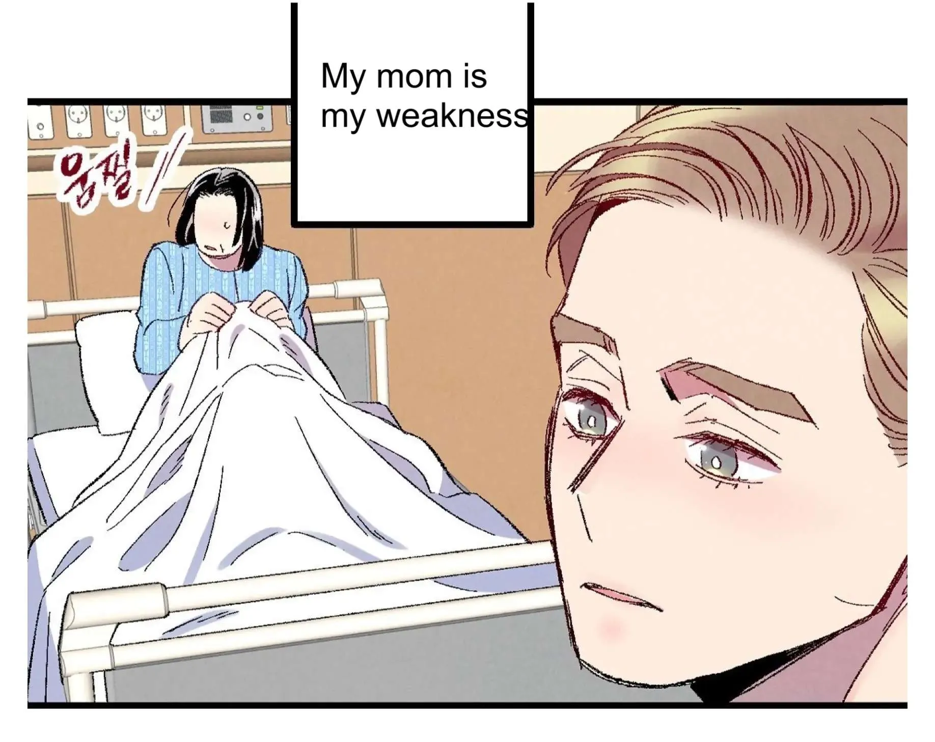 Perfect Buddy Chapter 57 page 48 - 