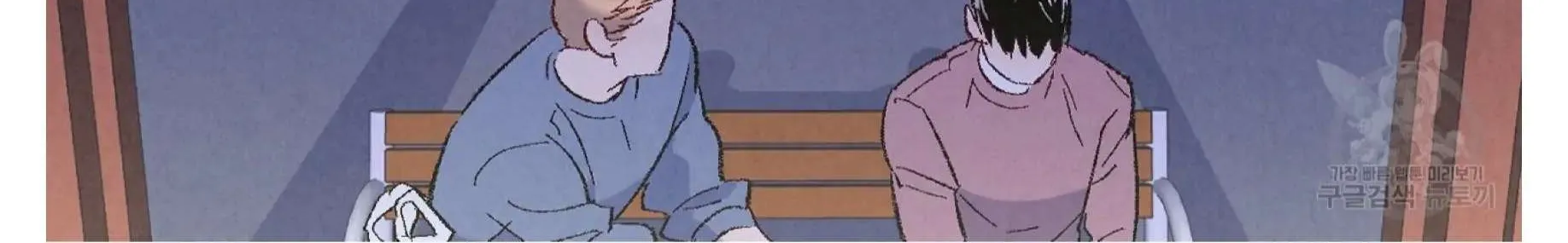 Perfect Buddy Chapter 57 page 89 - 