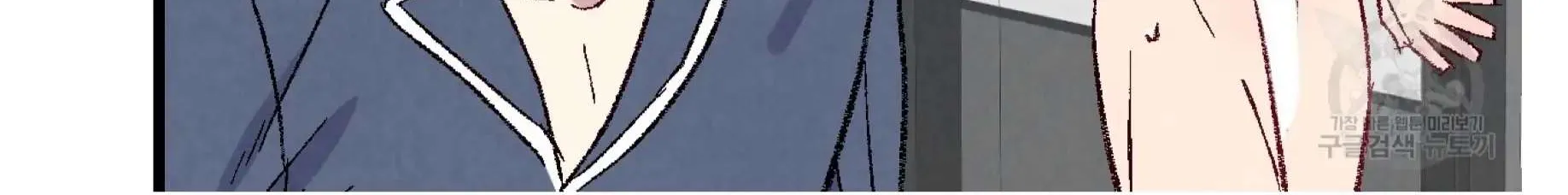 Perfect Buddy Chapter 58 page 130 - 