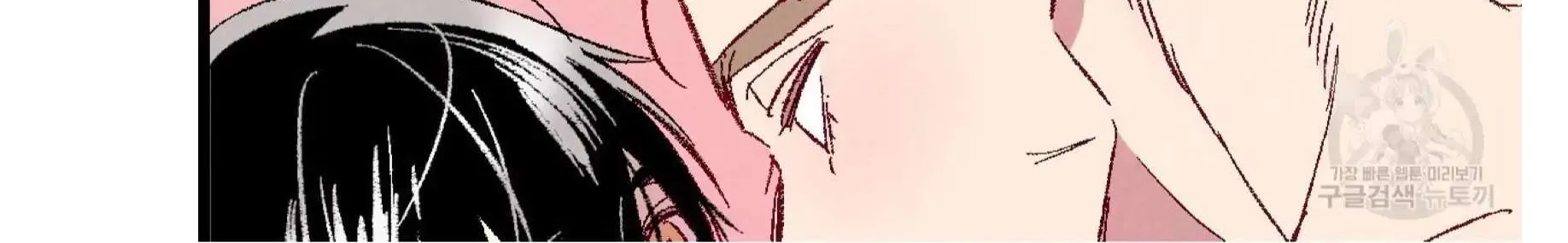 Perfect Buddy Chapter 58 page 152 - 