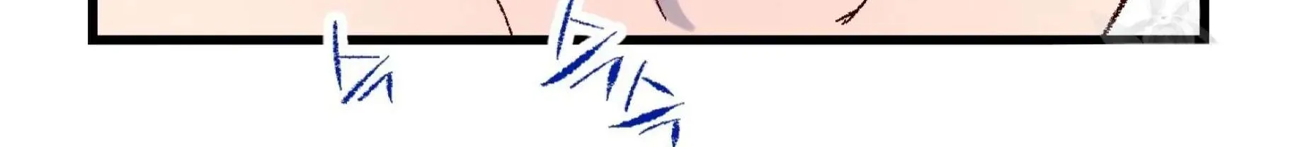Perfect Buddy Chapter 58 page 198 - 