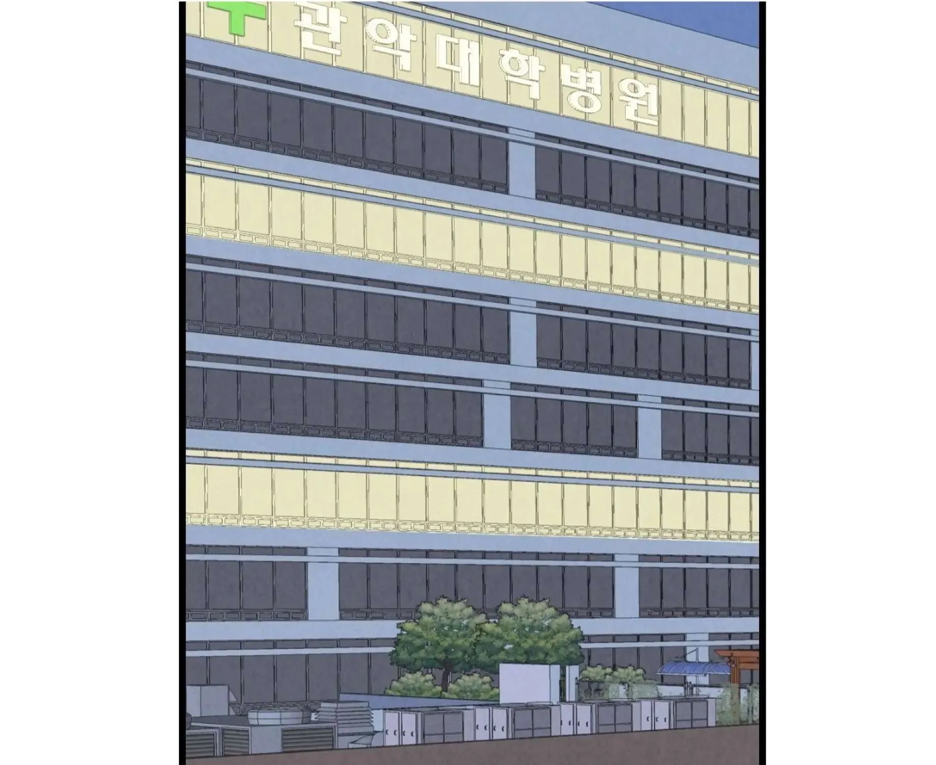 Perfect Buddy Chapter 58 page 4 - 