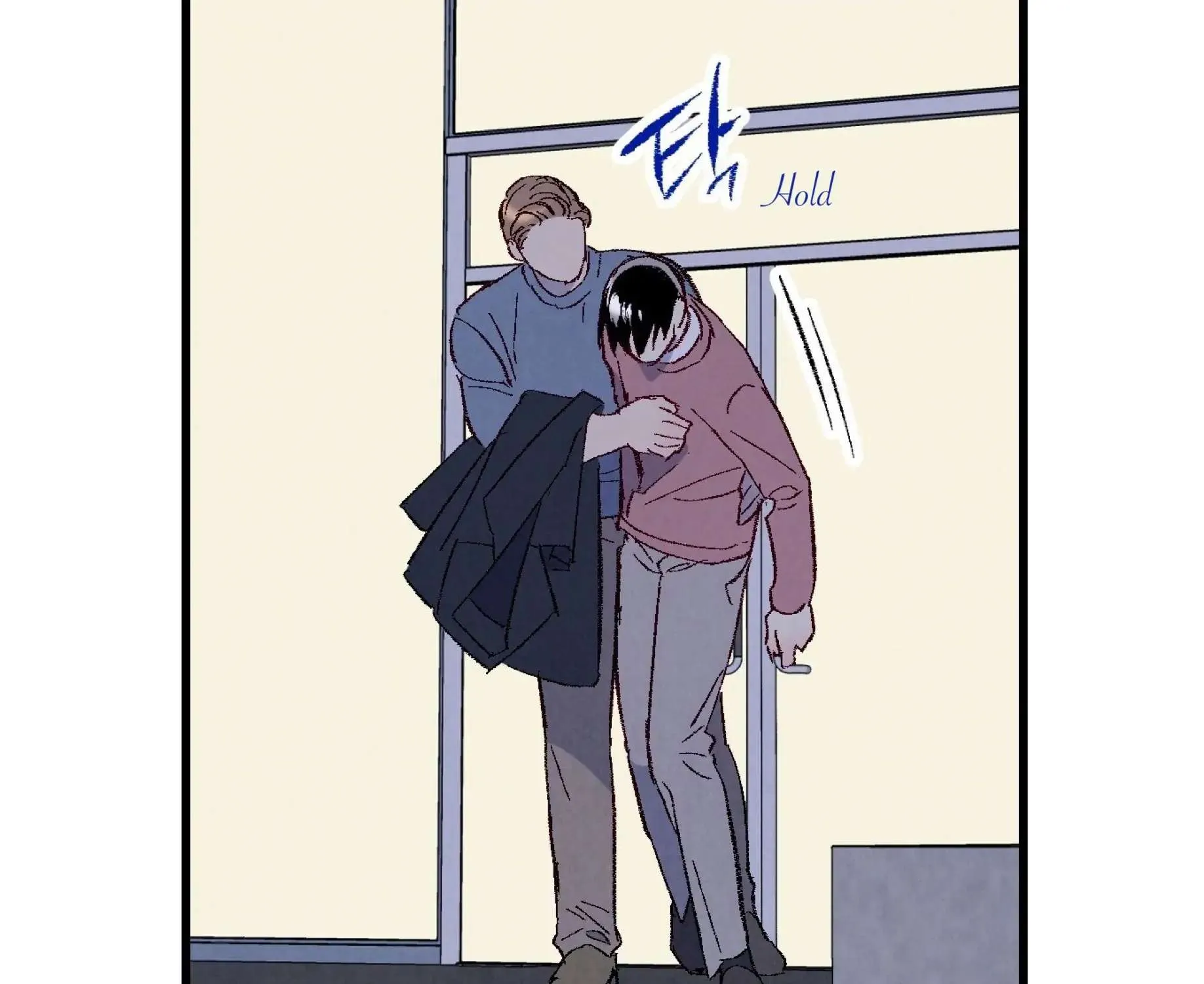 Perfect Buddy Chapter 58 page 32 - 