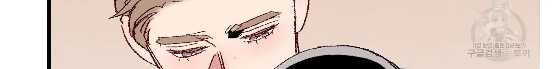 Perfect Buddy Chapter 58 page 37 - 