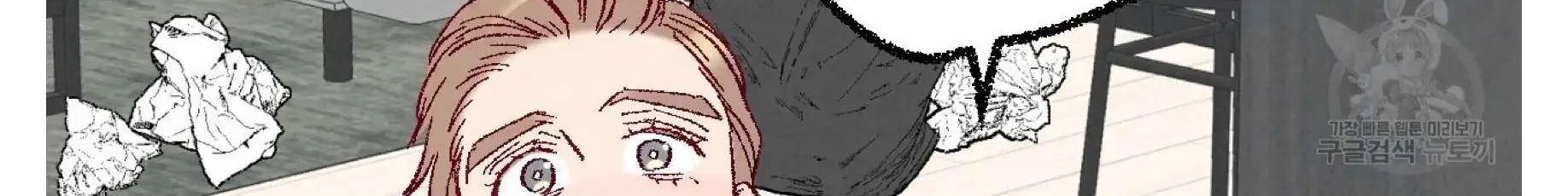 Perfect Buddy Chapter 58 page 59 - 