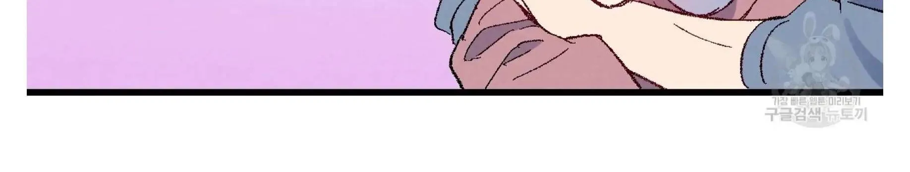 Perfect Buddy Chapter 58 page 70 - 