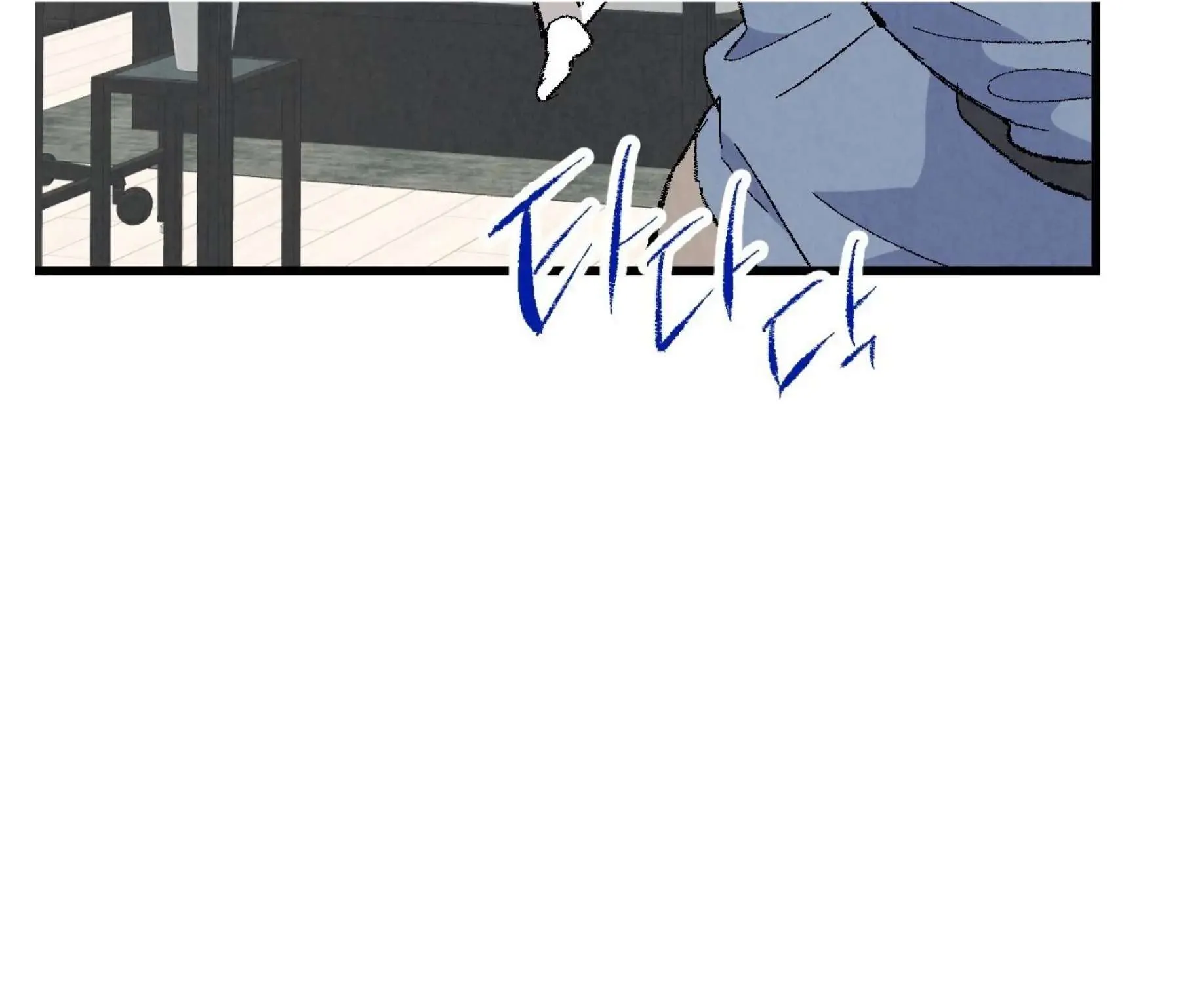 Perfect Buddy Chapter 58 page 78 - 