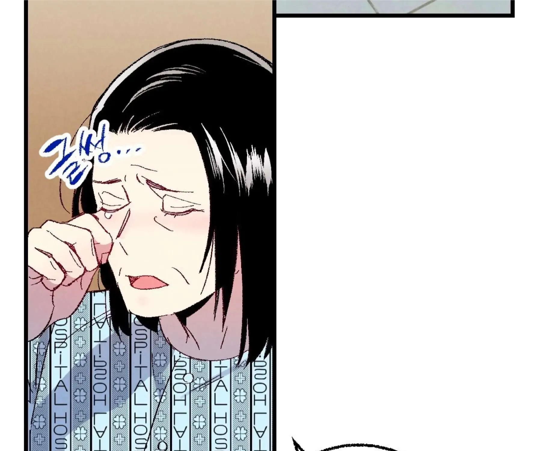 Perfect Buddy Chapter 58 page 10 - 
