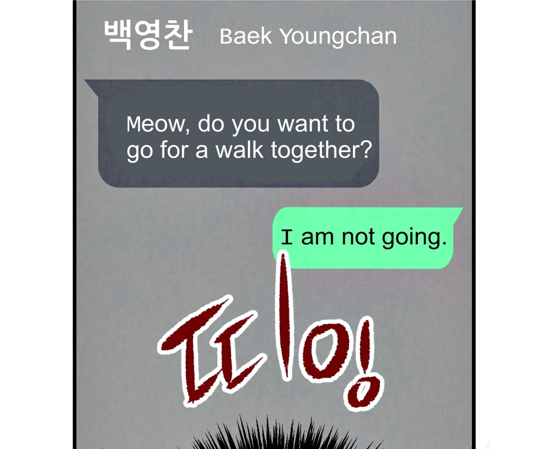 Perfect Buddy Chapter 59 page 110 - 