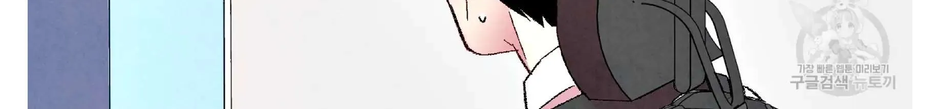 Perfect Buddy Chapter 59 page 114 - 