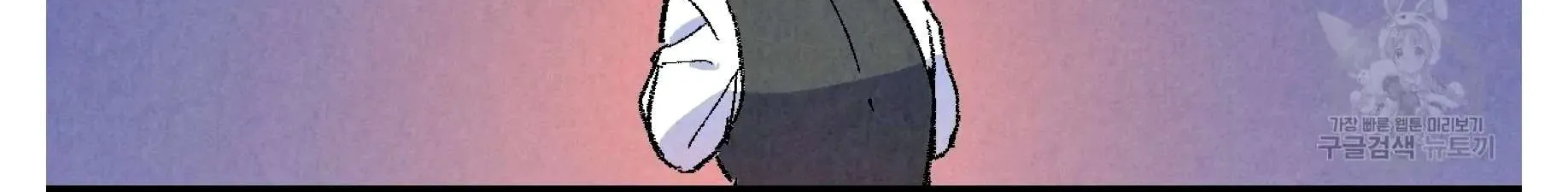 Perfect Buddy Chapter 59 page 130 - 