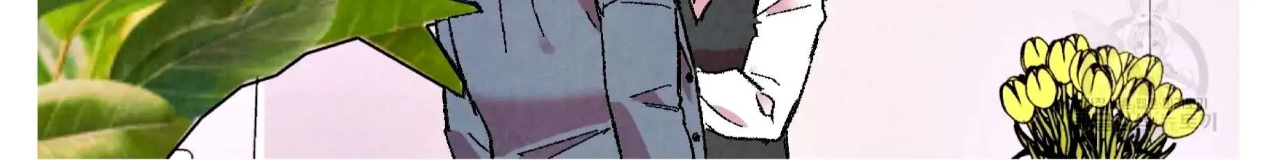 Perfect Buddy Chapter 59 page 141 - 