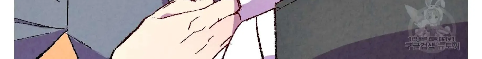 Perfect Buddy Chapter 59 page 151 - 