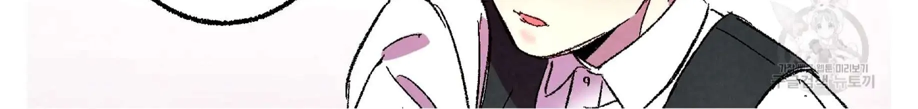 Perfect Buddy Chapter 59 page 185 - 