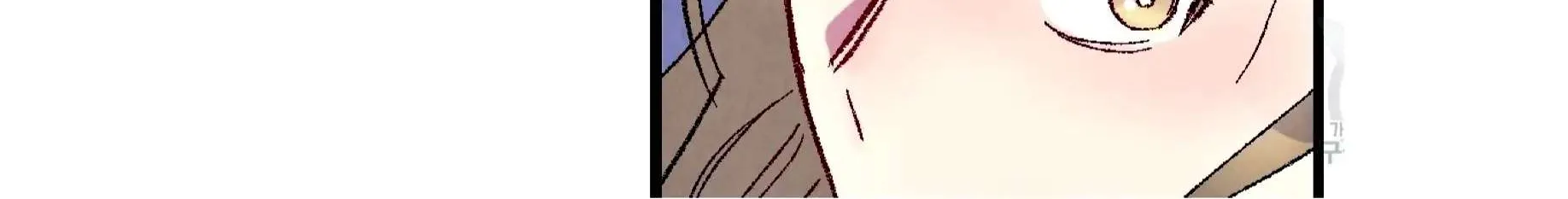 Perfect Buddy Chapter 59 page 214 - 