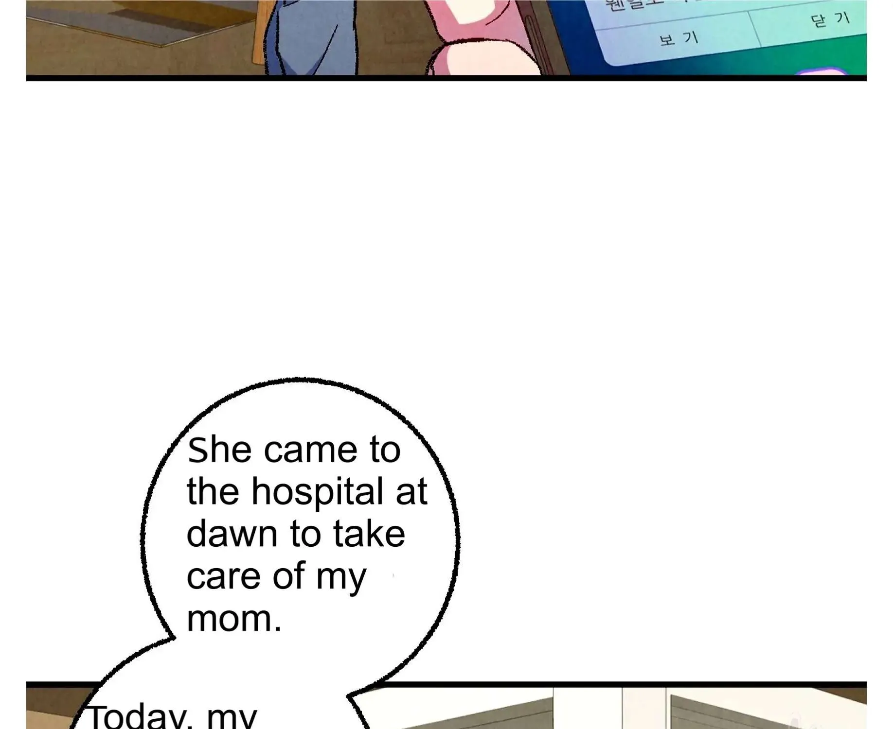 Perfect Buddy Chapter 59 page 5 - 