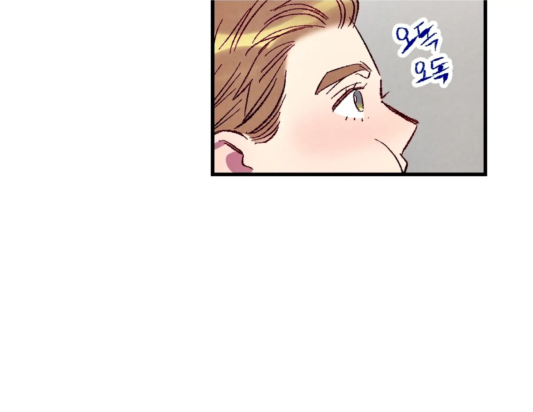 Perfect Buddy Chapter 59 page 55 - 