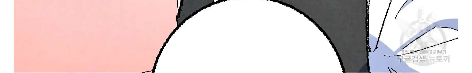 Perfect Buddy Chapter 59 page 57 - 