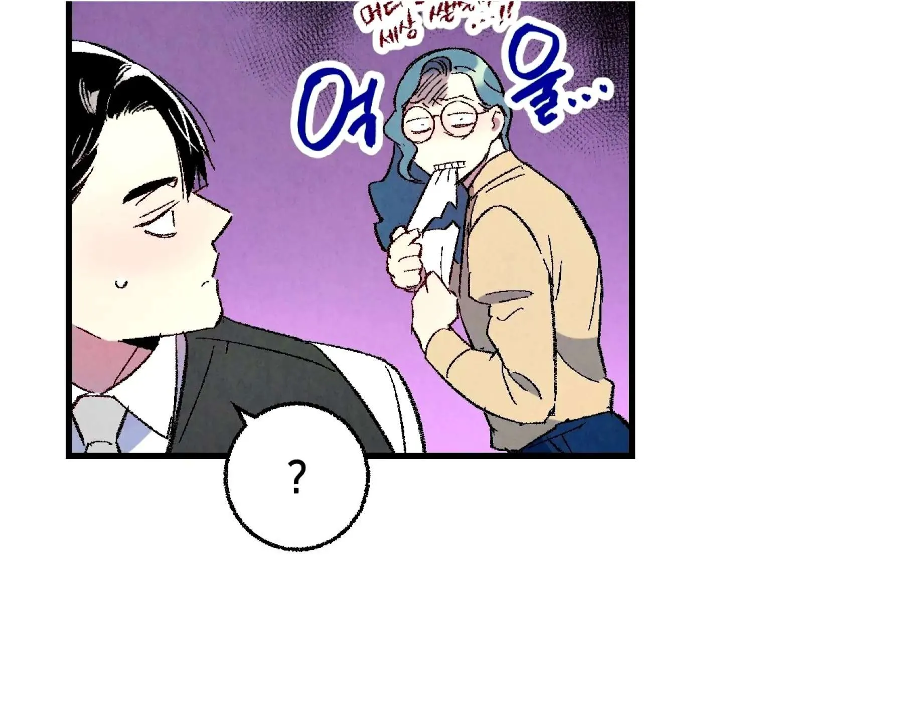 Perfect Buddy Chapter 59 page 86 - 