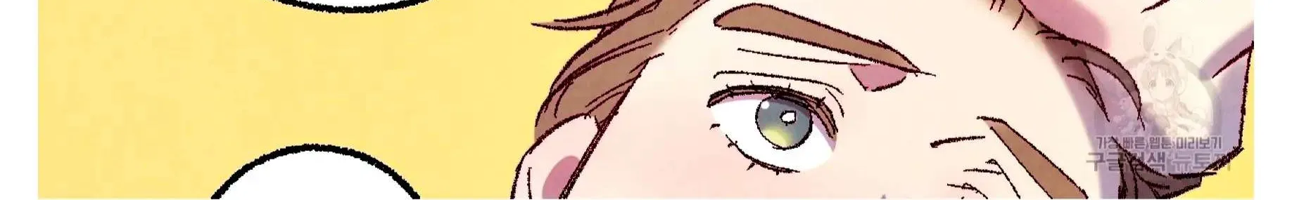 Perfect Buddy Chapter 59 page 93 - 