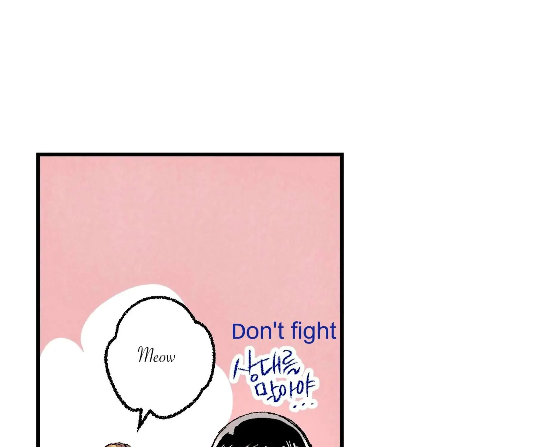 Perfect Buddy Chapter 59 page 100 - 