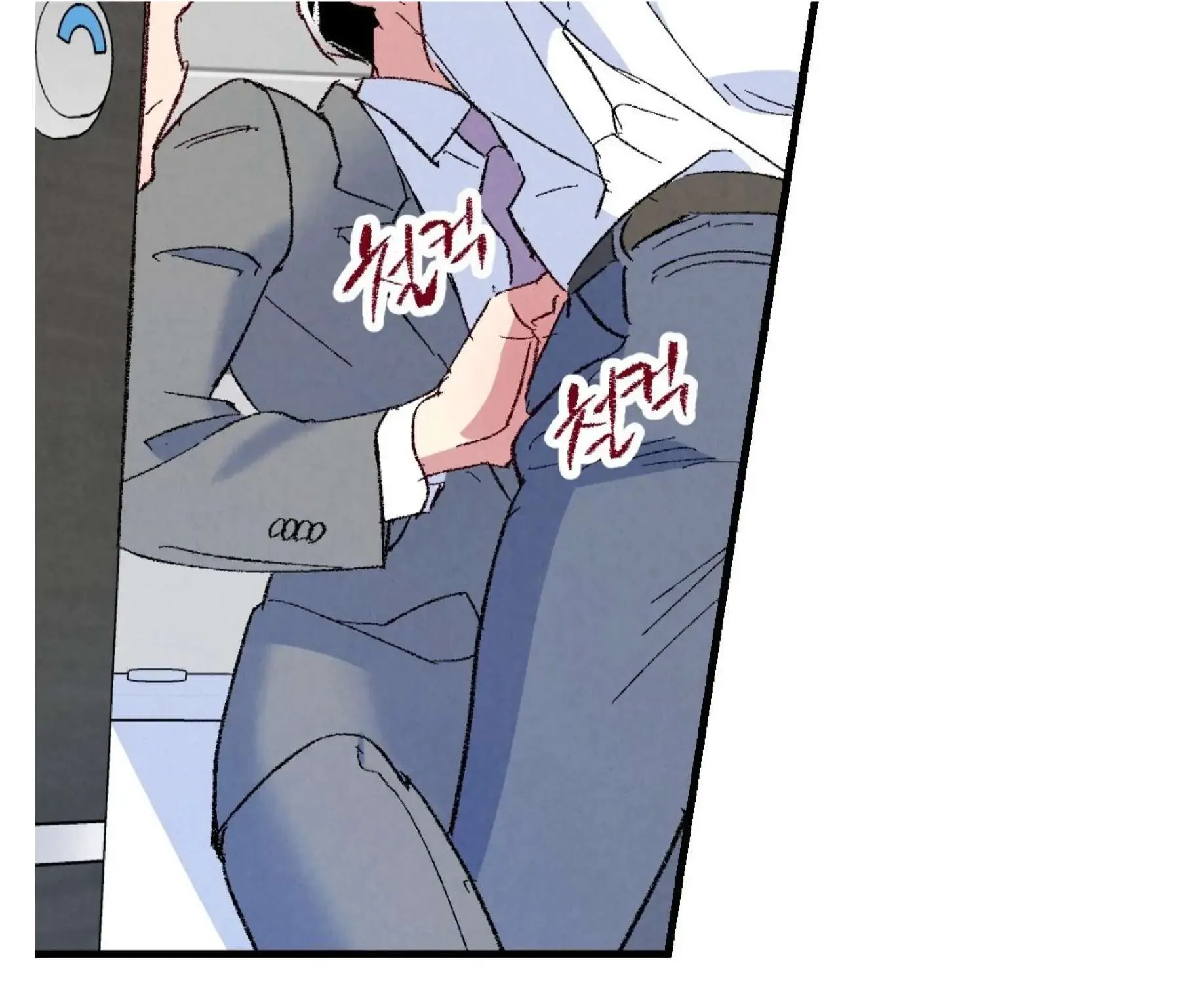 Perfect Buddy Chapter 60 page 110 - 