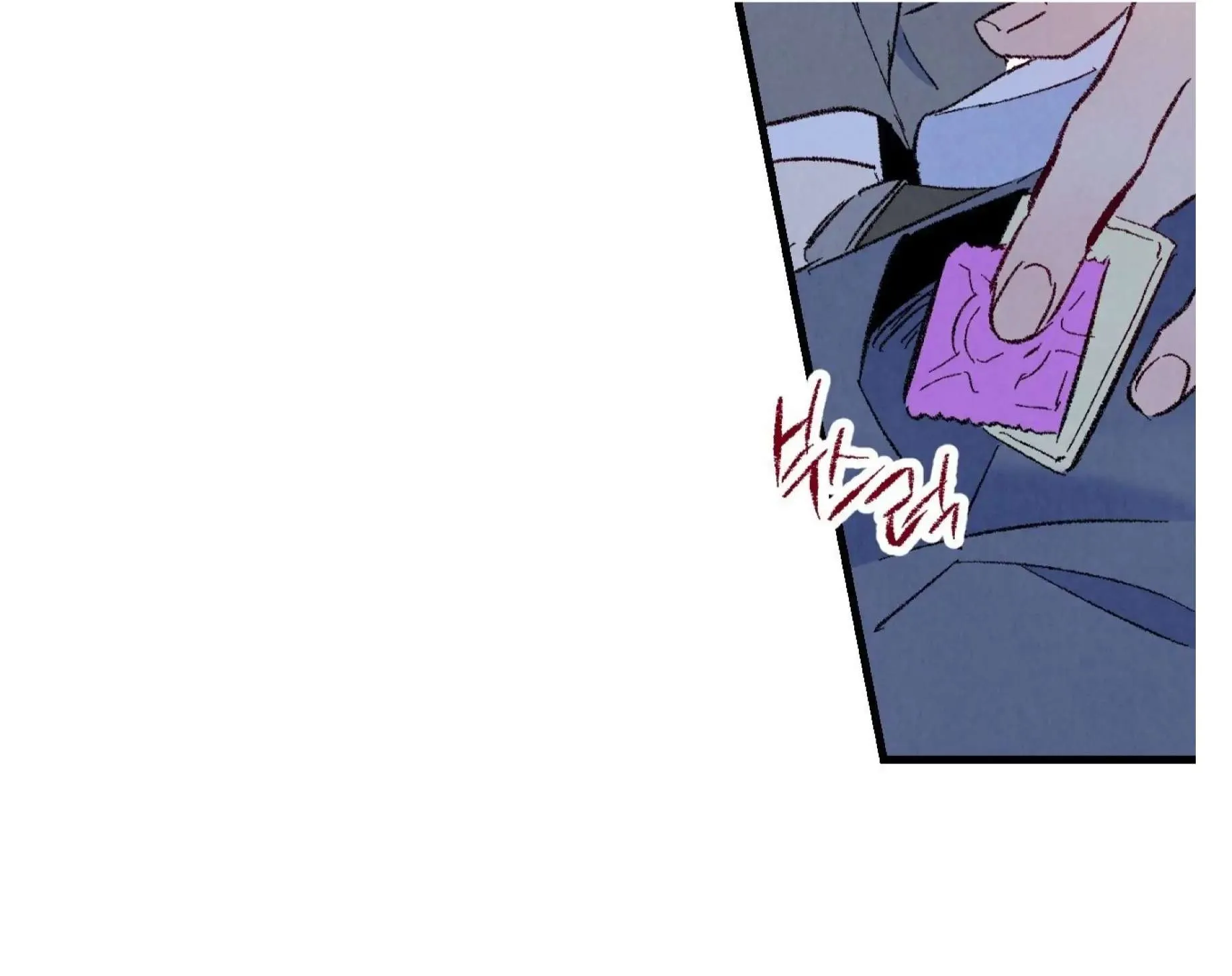 Perfect Buddy Chapter 60 page 117 - 