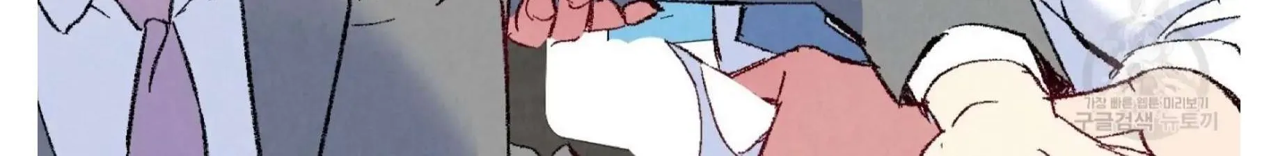 Perfect Buddy Chapter 60 page 123 - 