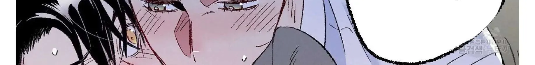 Perfect Buddy Chapter 60 page 139 - 