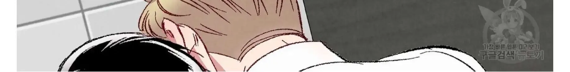 Perfect Buddy Chapter 60 page 169 - 