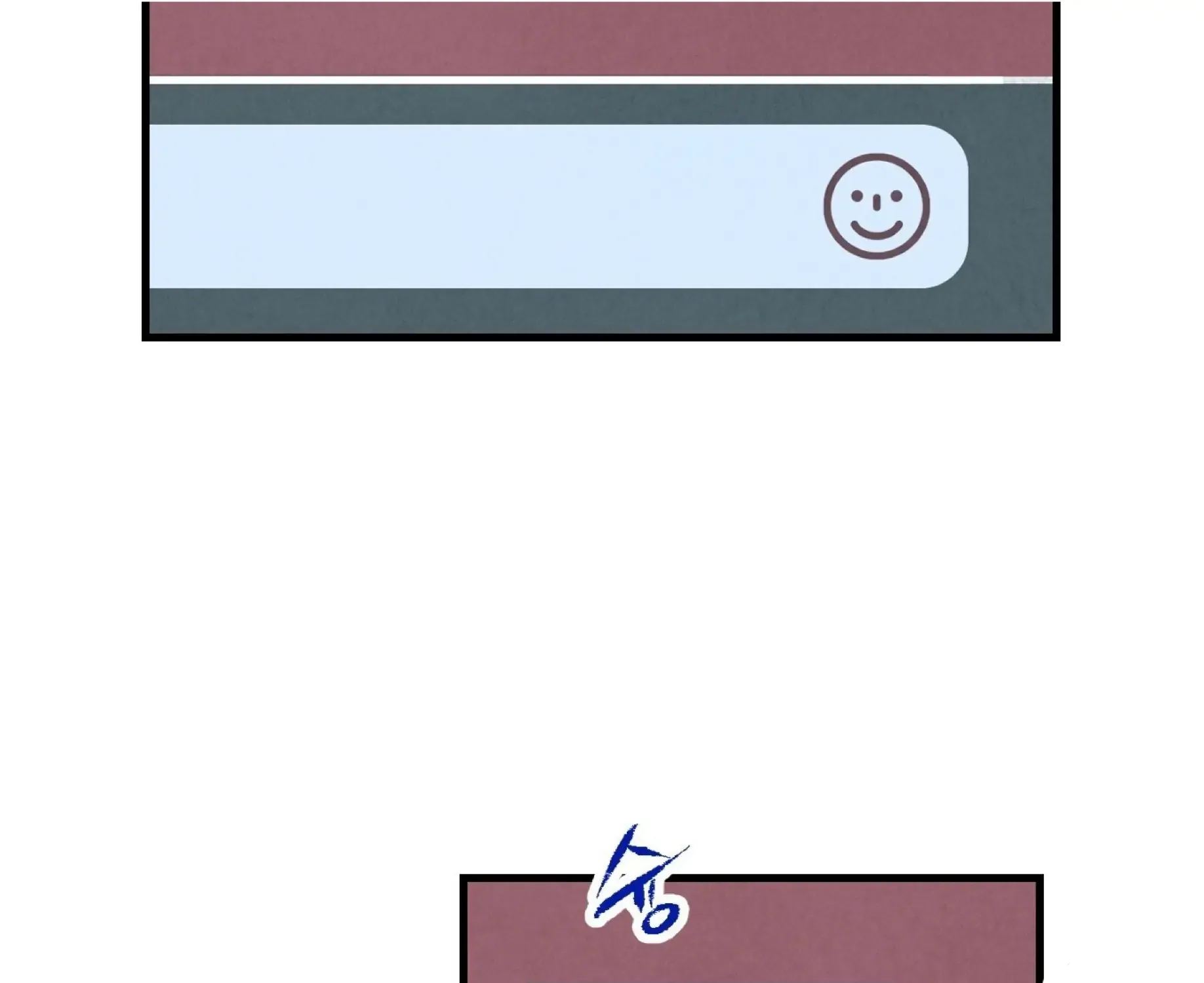 Perfect Buddy Chapter 60 page 18 - 