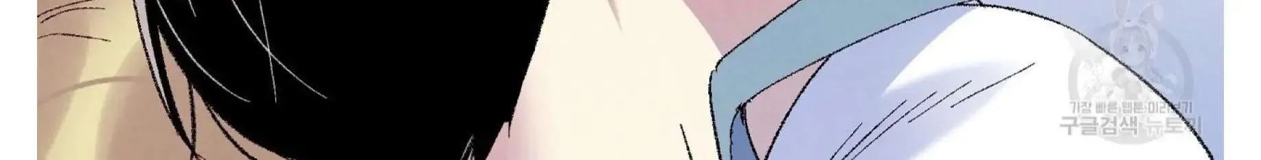 Perfect Buddy Chapter 60 page 174 - 