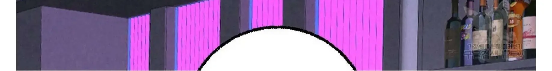 Perfect Buddy Chapter 60 page 181 - 