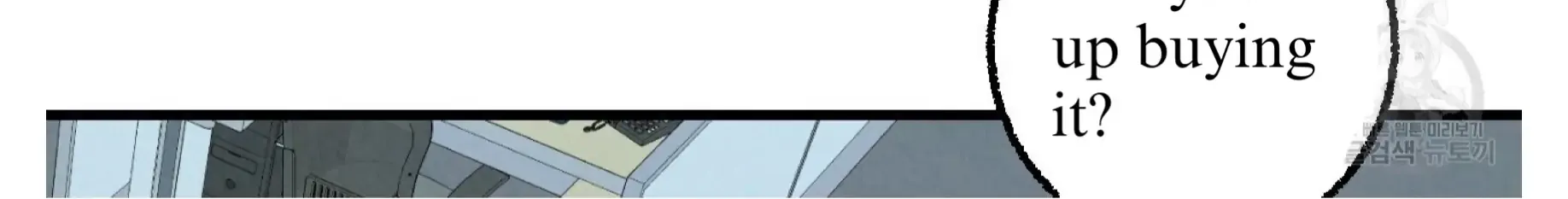 Perfect Buddy Chapter 60 page 33 - 