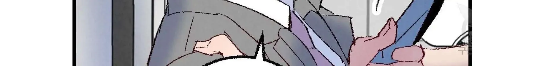 Perfect Buddy Chapter 60 page 96 - 