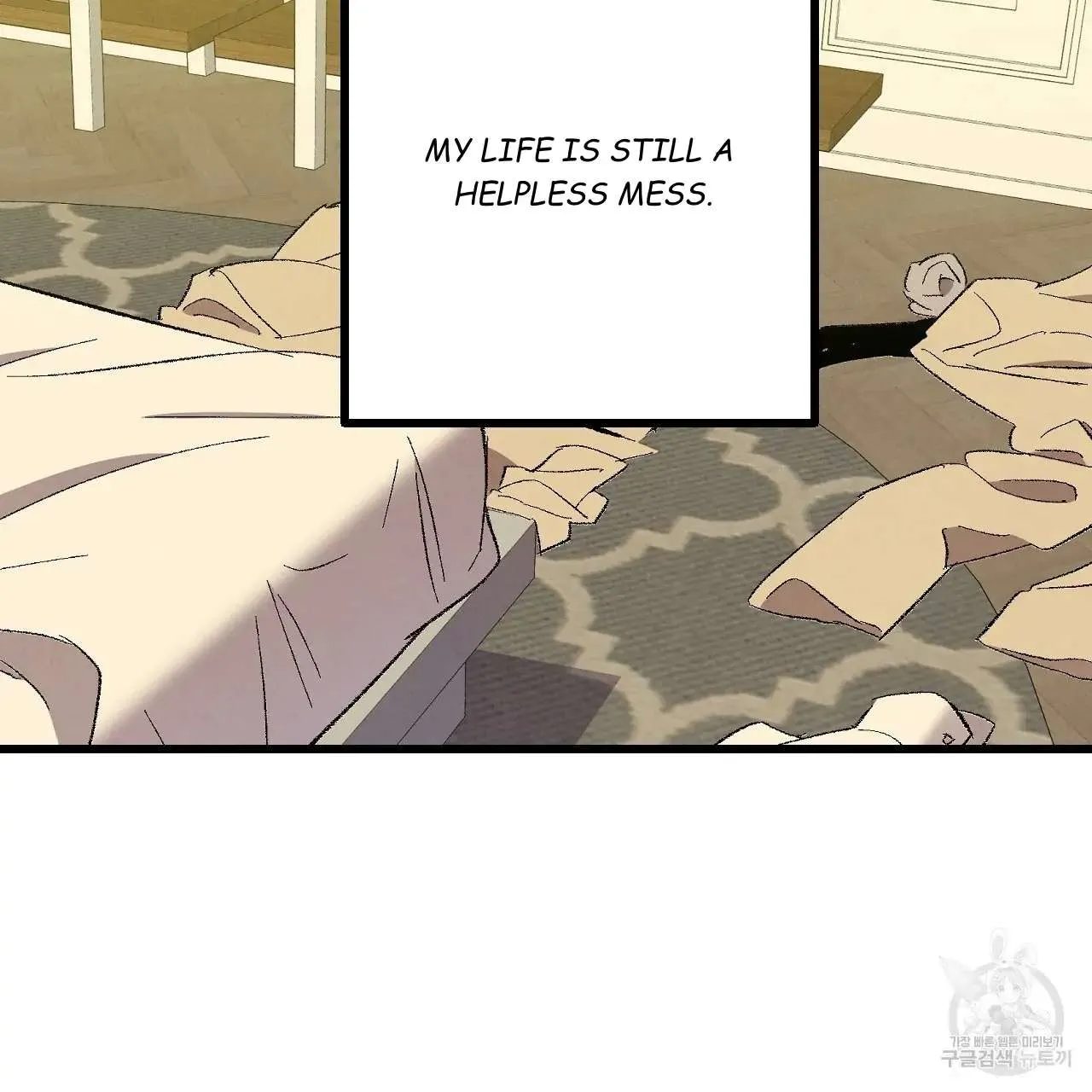Perfect Buddy Chapter 61 page 104 - 