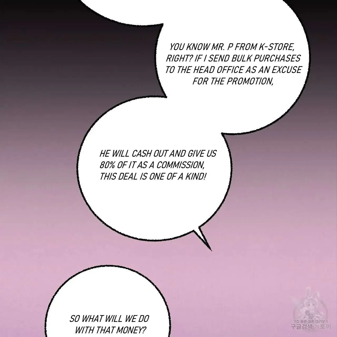 Perfect Buddy Chapter 61 page 15 - 