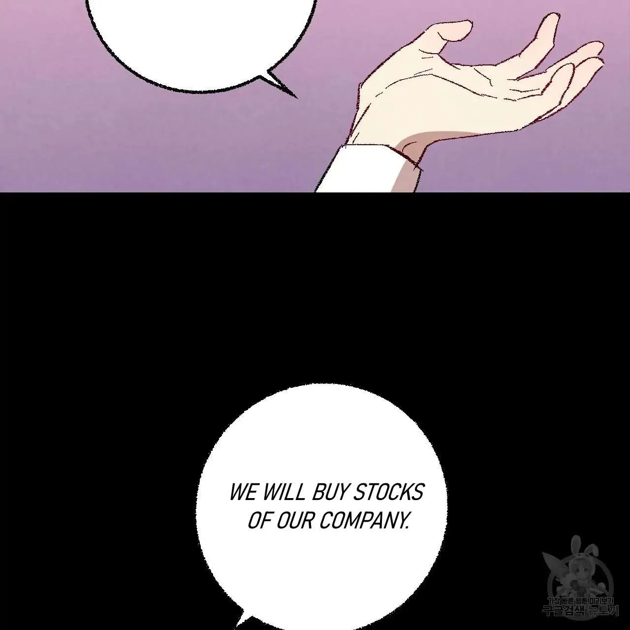 Perfect Buddy Chapter 61 page 16 - 