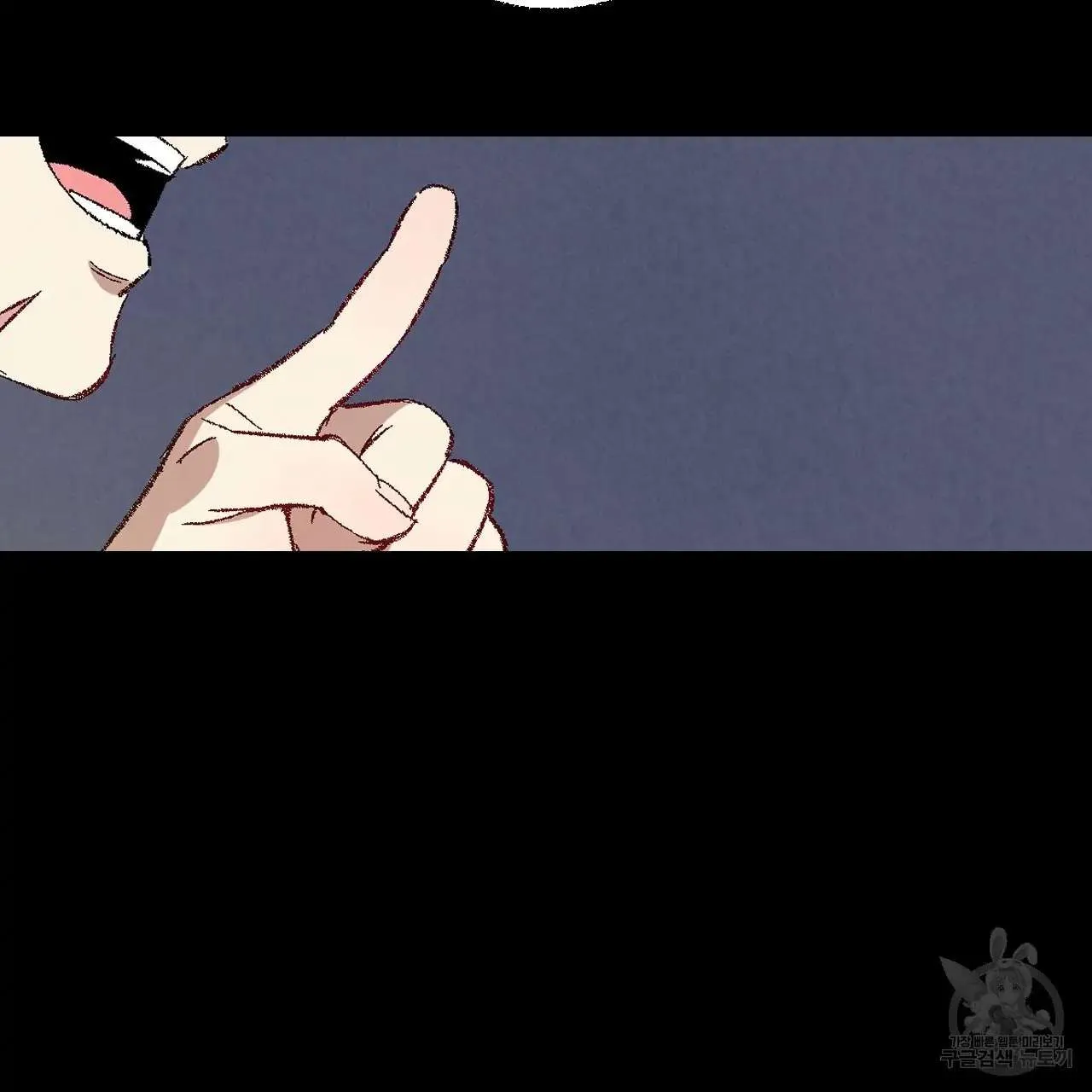 Perfect Buddy Chapter 61 page 17 - 