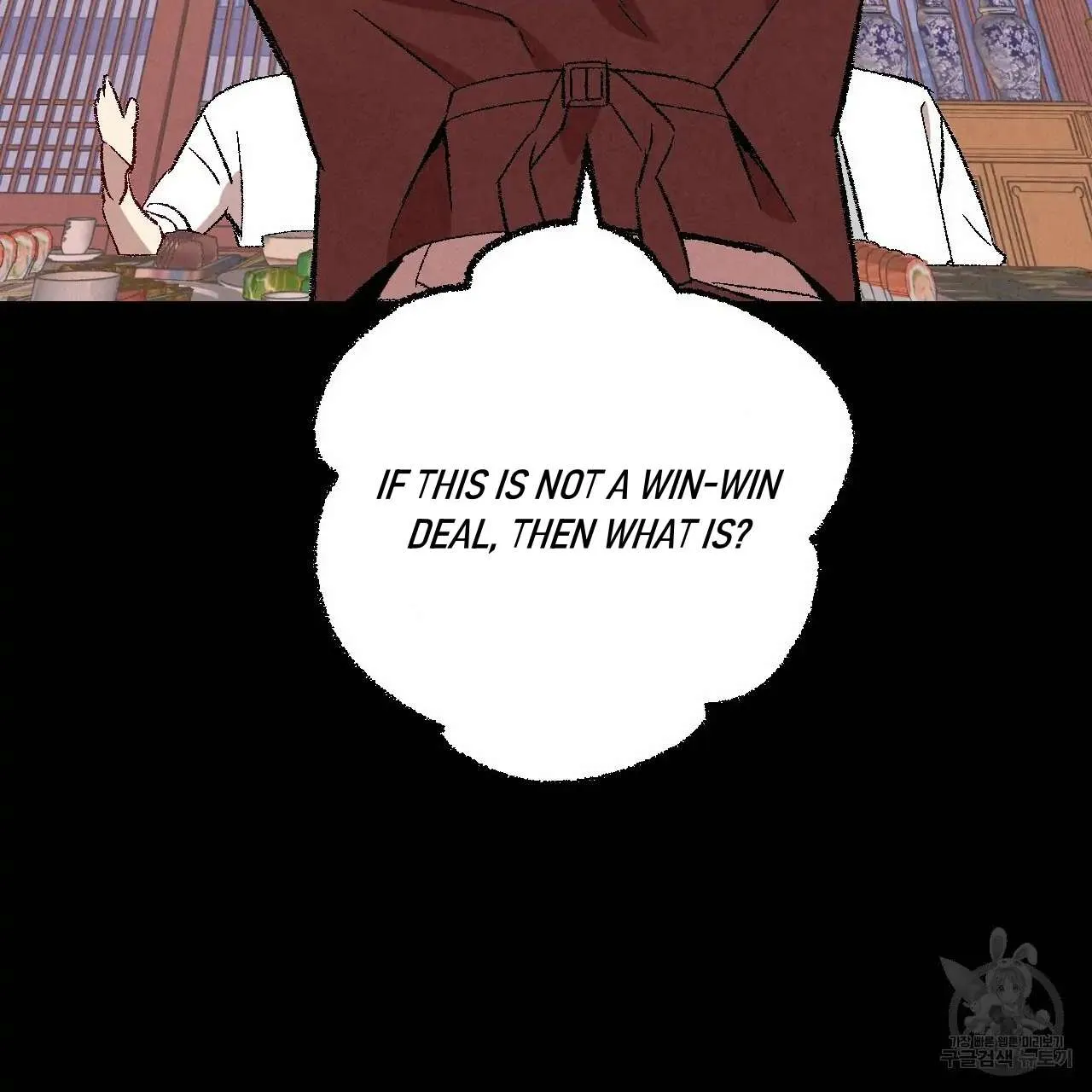 Perfect Buddy Chapter 61 page 20 - 