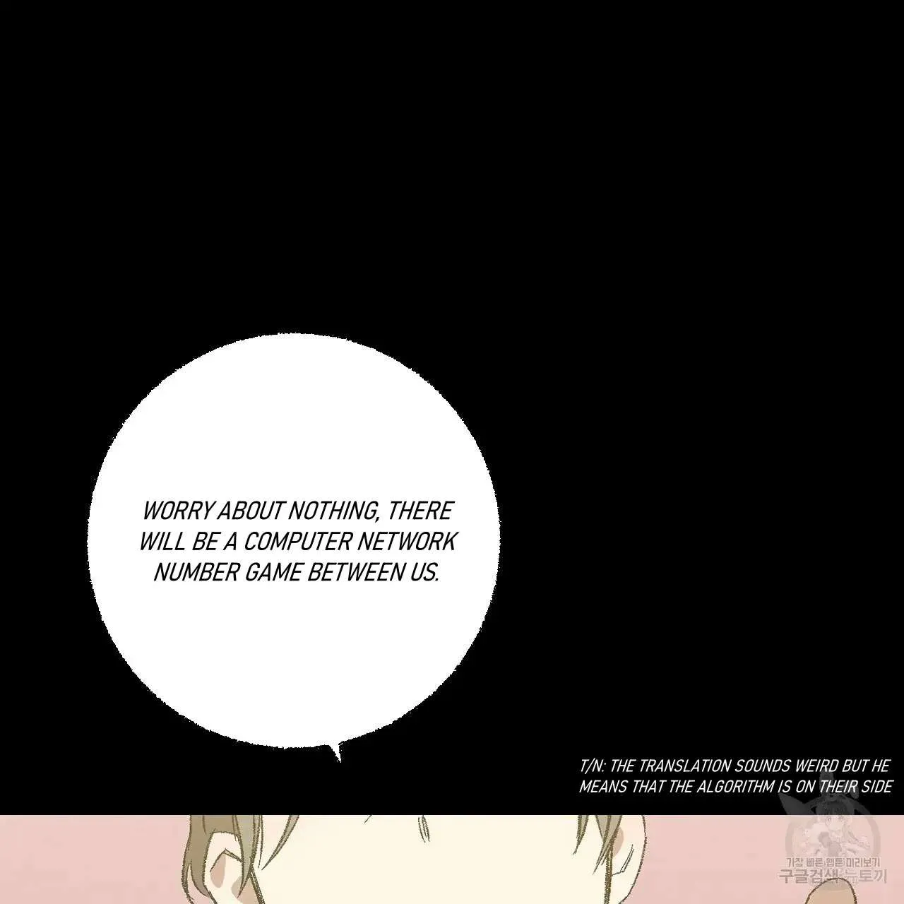Perfect Buddy Chapter 61 page 23 - 