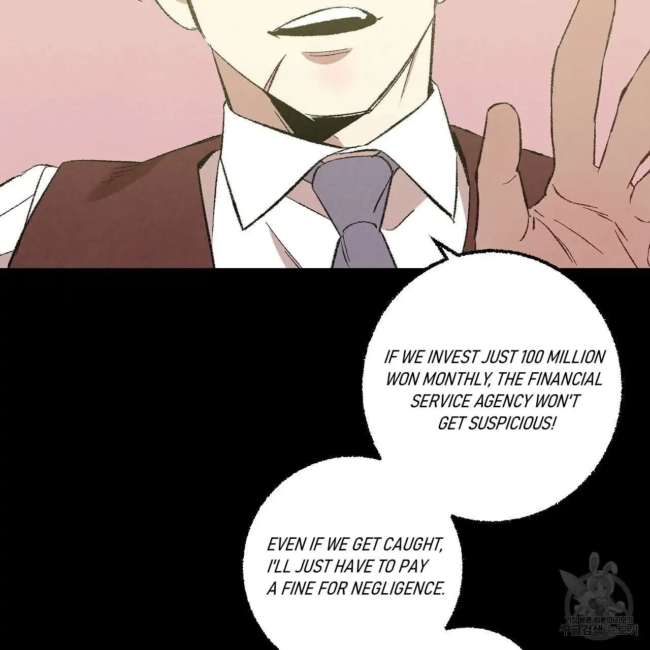 Perfect Buddy Chapter 61 page 24 - 