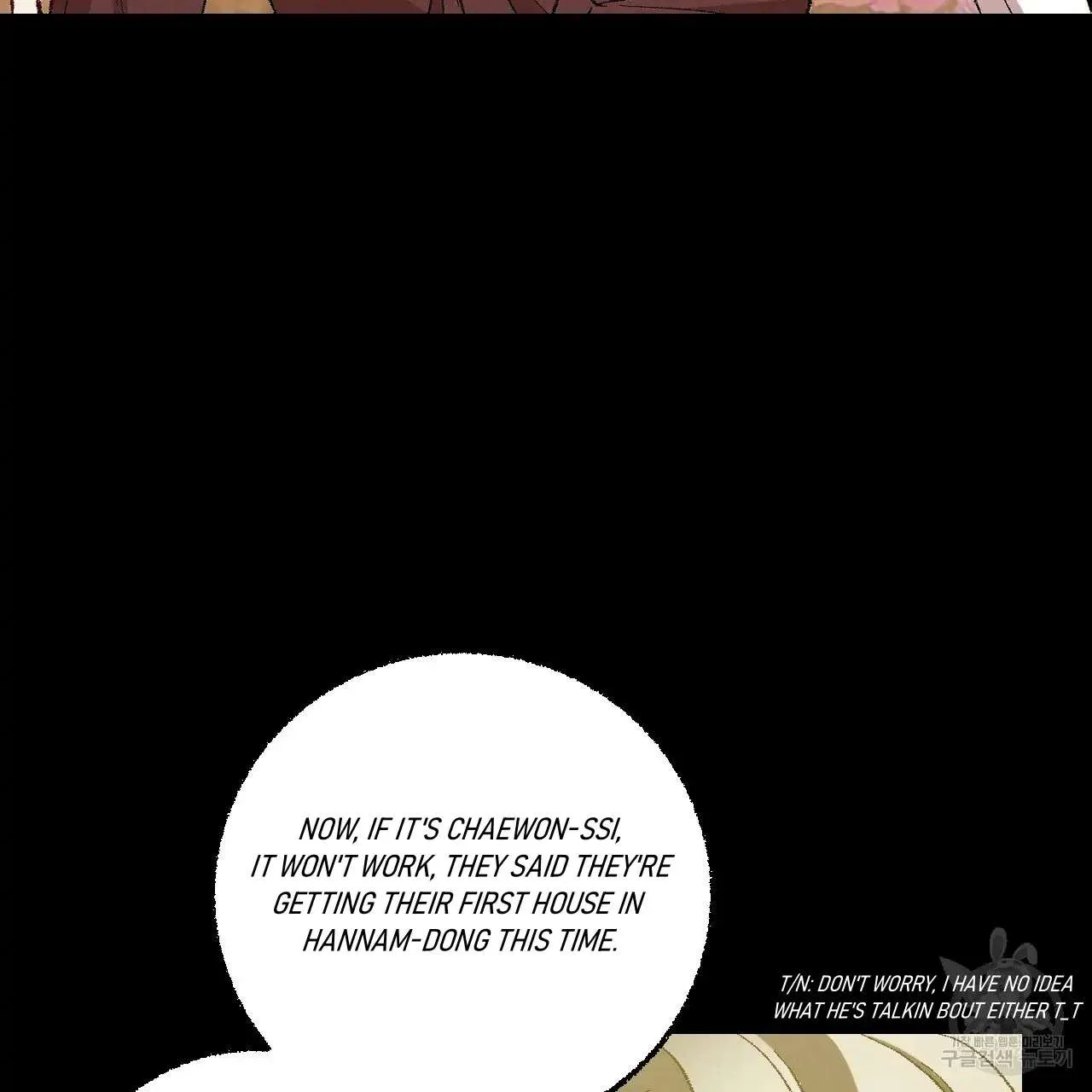 Perfect Buddy Chapter 61 page 27 - 