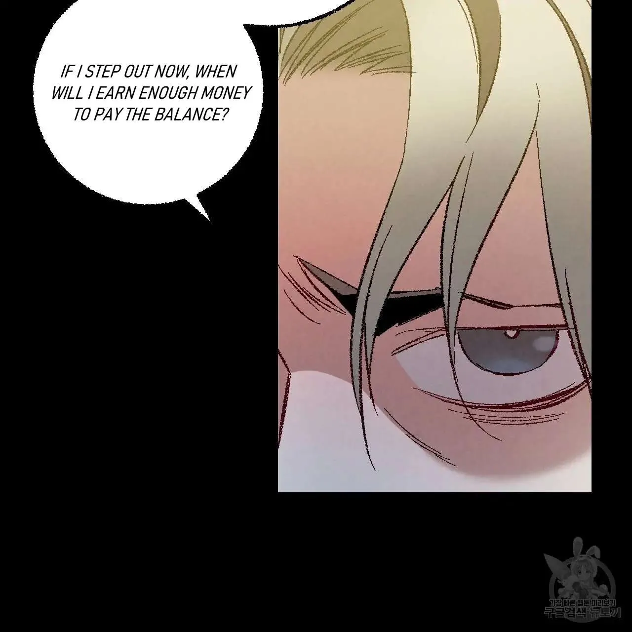Perfect Buddy Chapter 61 page 28 - 