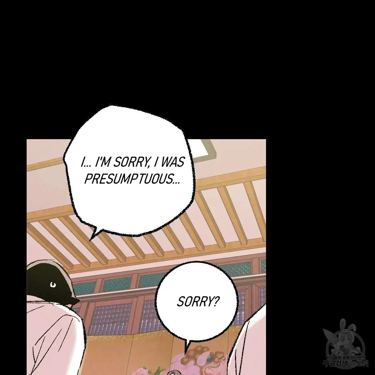 Perfect Buddy Chapter 61 page 29 - 