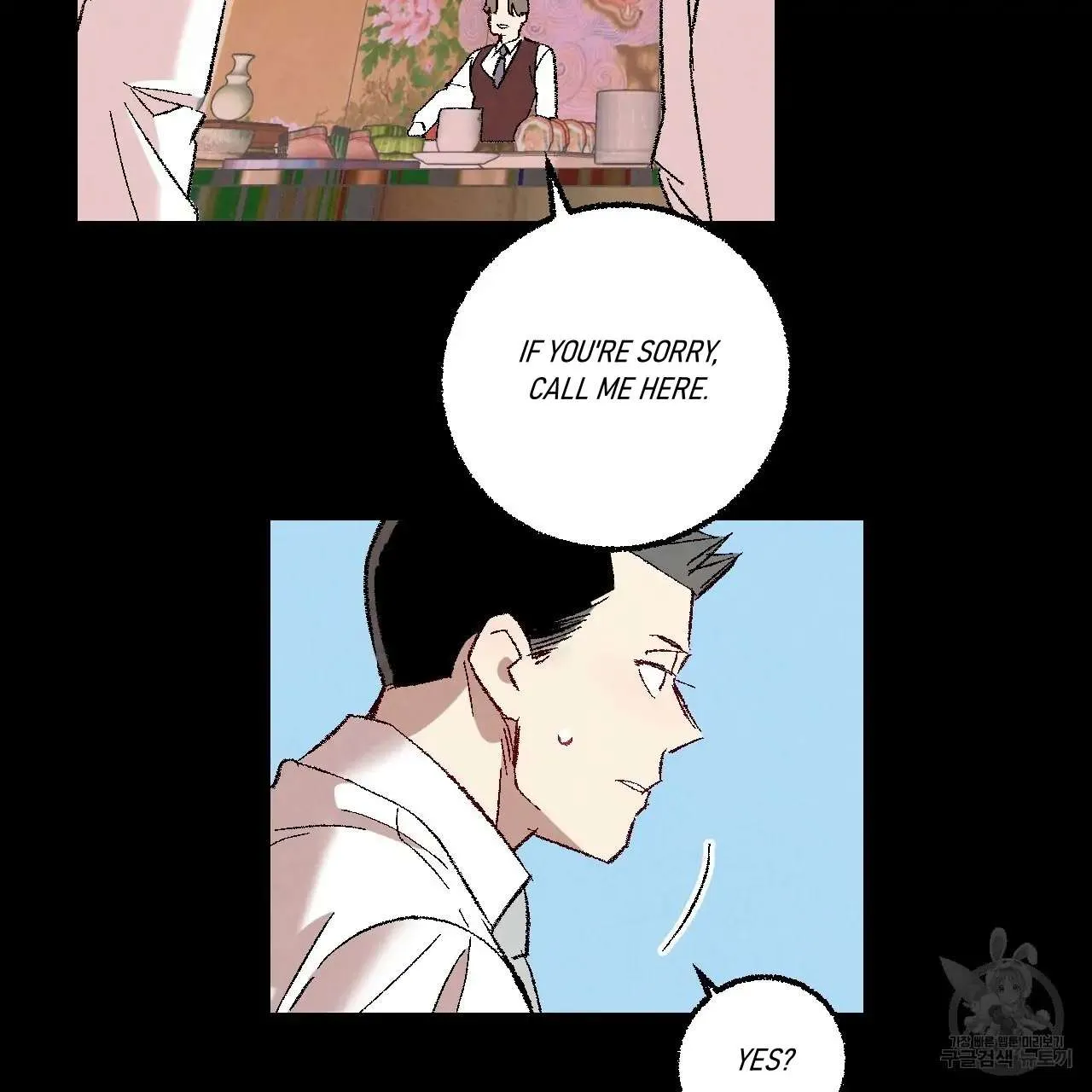 Perfect Buddy Chapter 61 page 30 - 