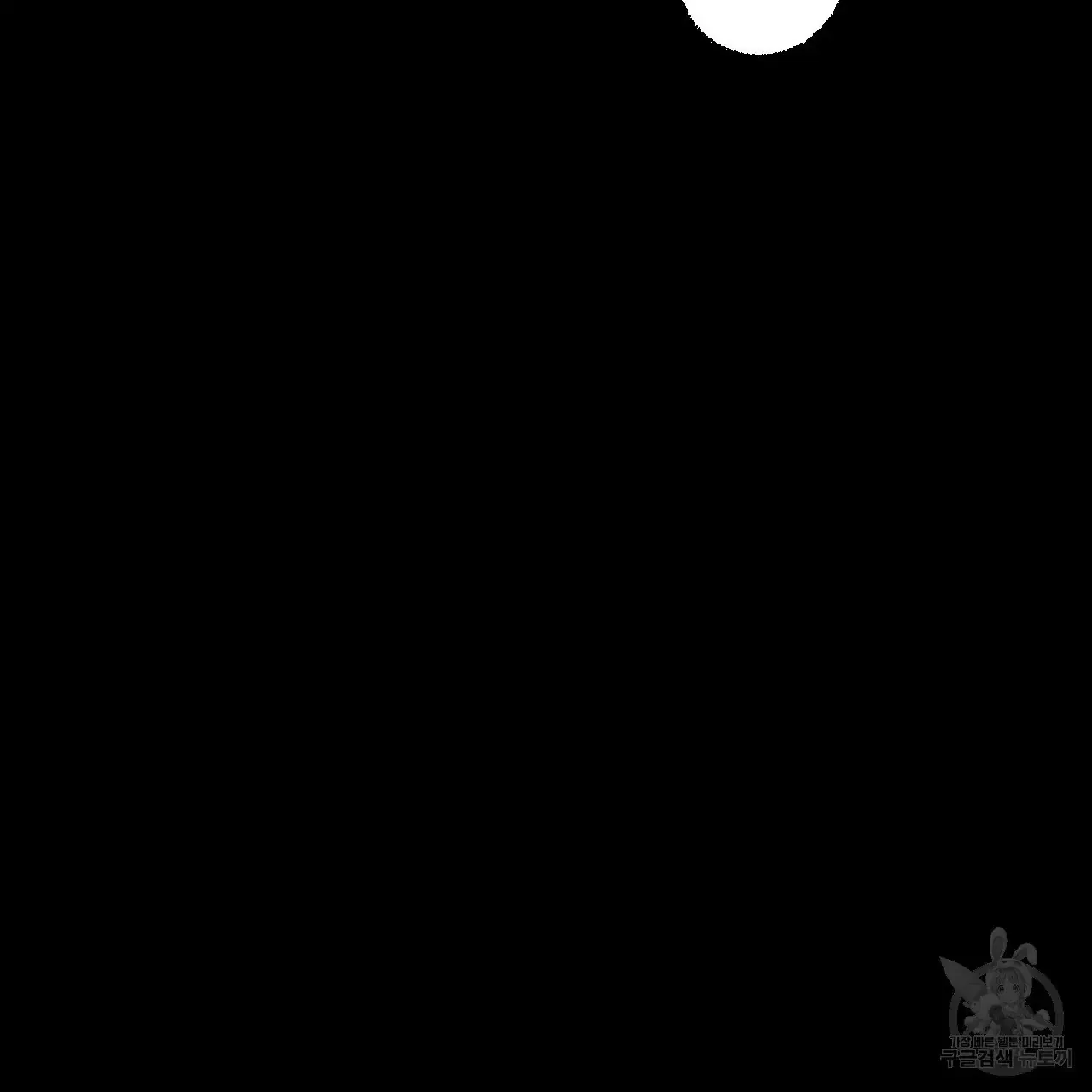 Perfect Buddy Chapter 61 page 31 - 