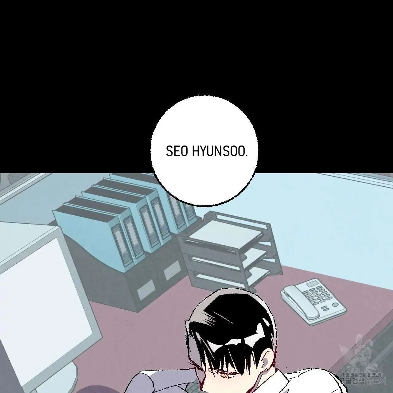 Perfect Buddy Chapter 61 page 32 - 